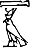 glyph