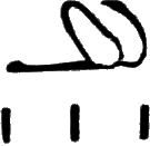 glyph