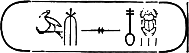 glyph