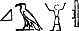 glyph