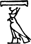 glyph