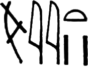 glyph