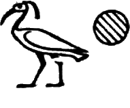 glyph