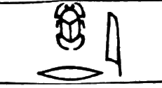 glyph