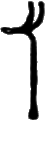 glyph