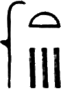 glyph