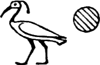 glyph