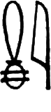 glyph
