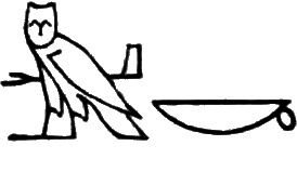 glyph