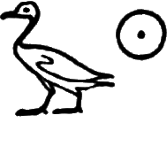 glyph
