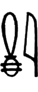 glyph
