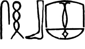 glyph
