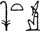 glyph