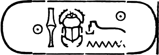 glyph