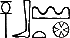 glyph