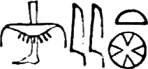 glyph