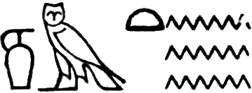 glyph