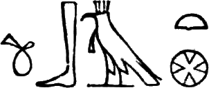 glyph