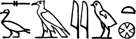 glyph