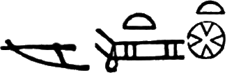 glyph