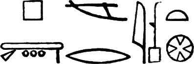 glyph