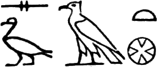 glyph