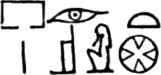 glyph