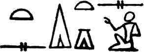 glyph