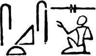 glyph