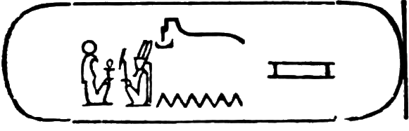 glyph