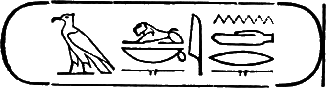 glyph