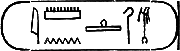 glyph