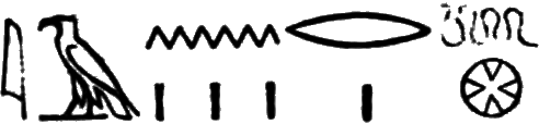 glyph