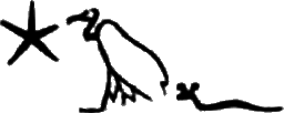 glyph