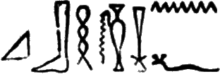 glyph