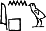 glyph