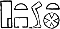 glyph