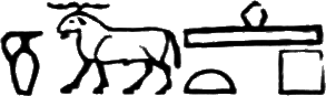 glyph