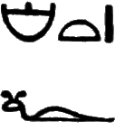 glyph
