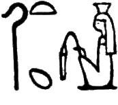 glyph