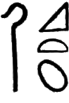 glyph
