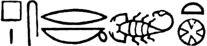 glyph