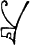 glyph