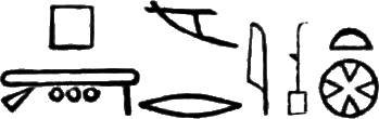 glyph