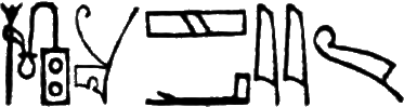glyph