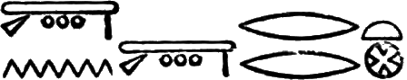 glyph
