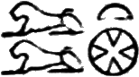 glyph