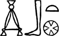 glyph