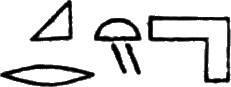 glyph