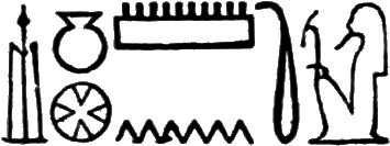 glyph